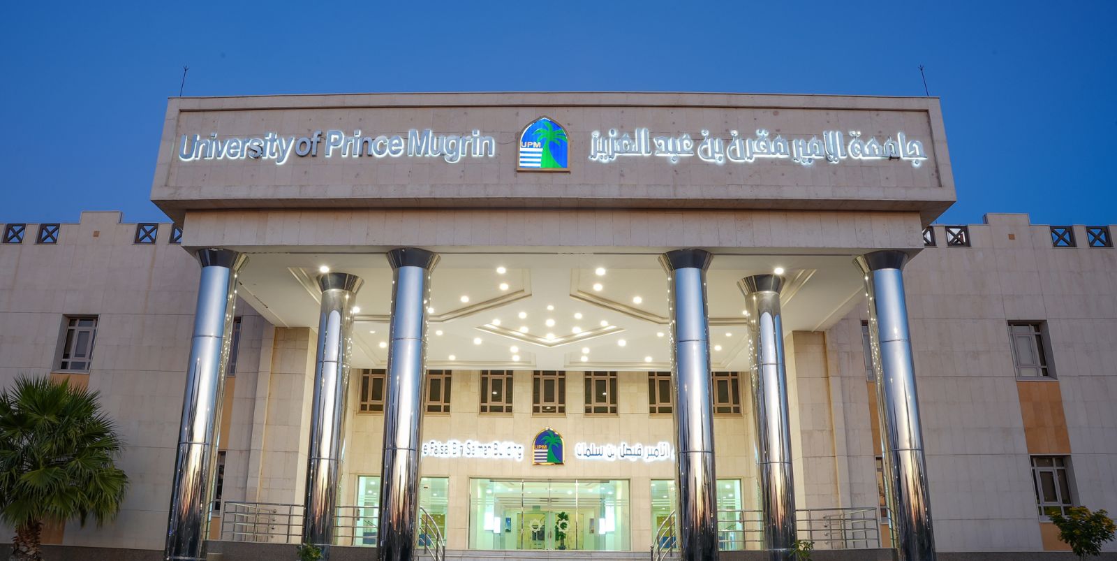 الكفاءات والخبرات