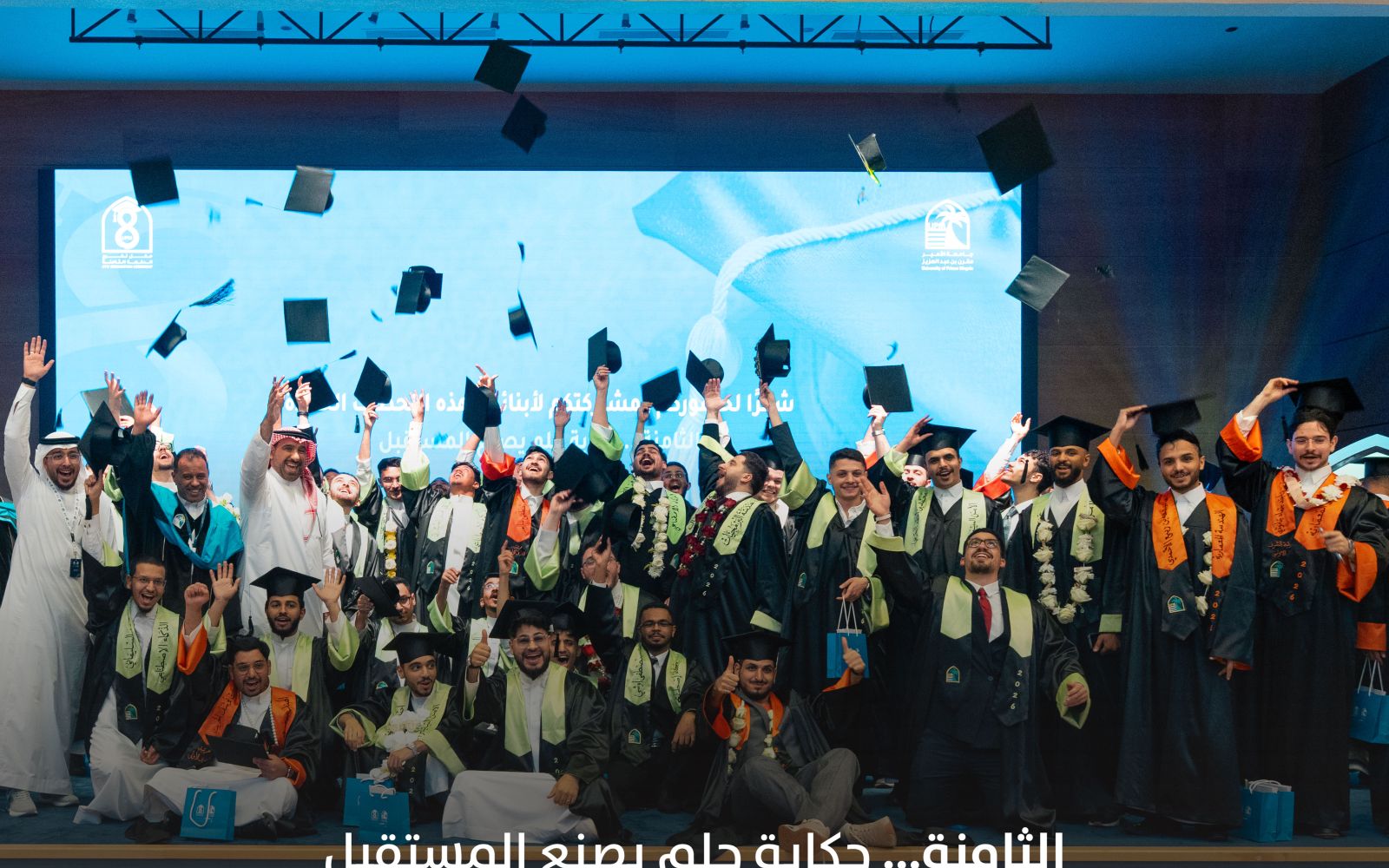 البرامج والدبلومات