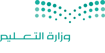 وزارة التعليم
